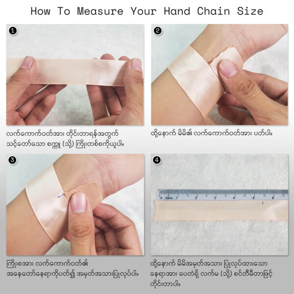 How to measure the Hand Chain Size 3